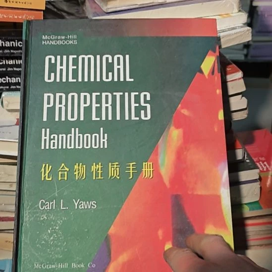 化合物质，化合物性质手册。