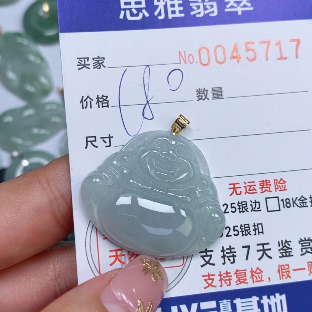颈饰未镶嵌翡翠天然缅甸翡翠