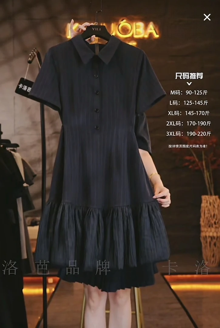 【原创大码设计师款】2025新款POLO领条纹设计高级连衣裙K3520