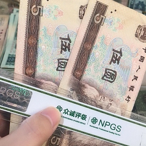 2张退市旧票福利品805