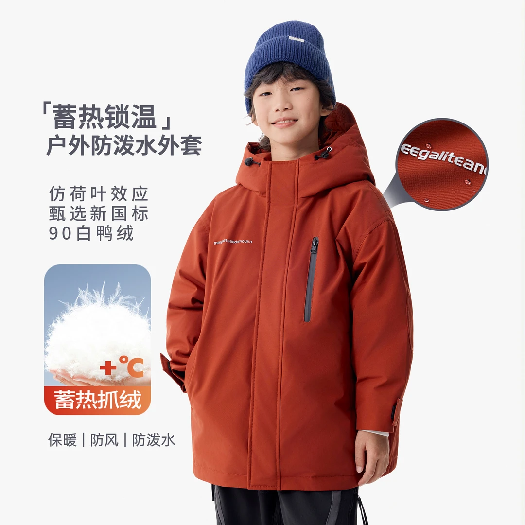 虎虎家童装25冬山系新年男童户外三防加厚羽绒服中大童白鸭绒极寒