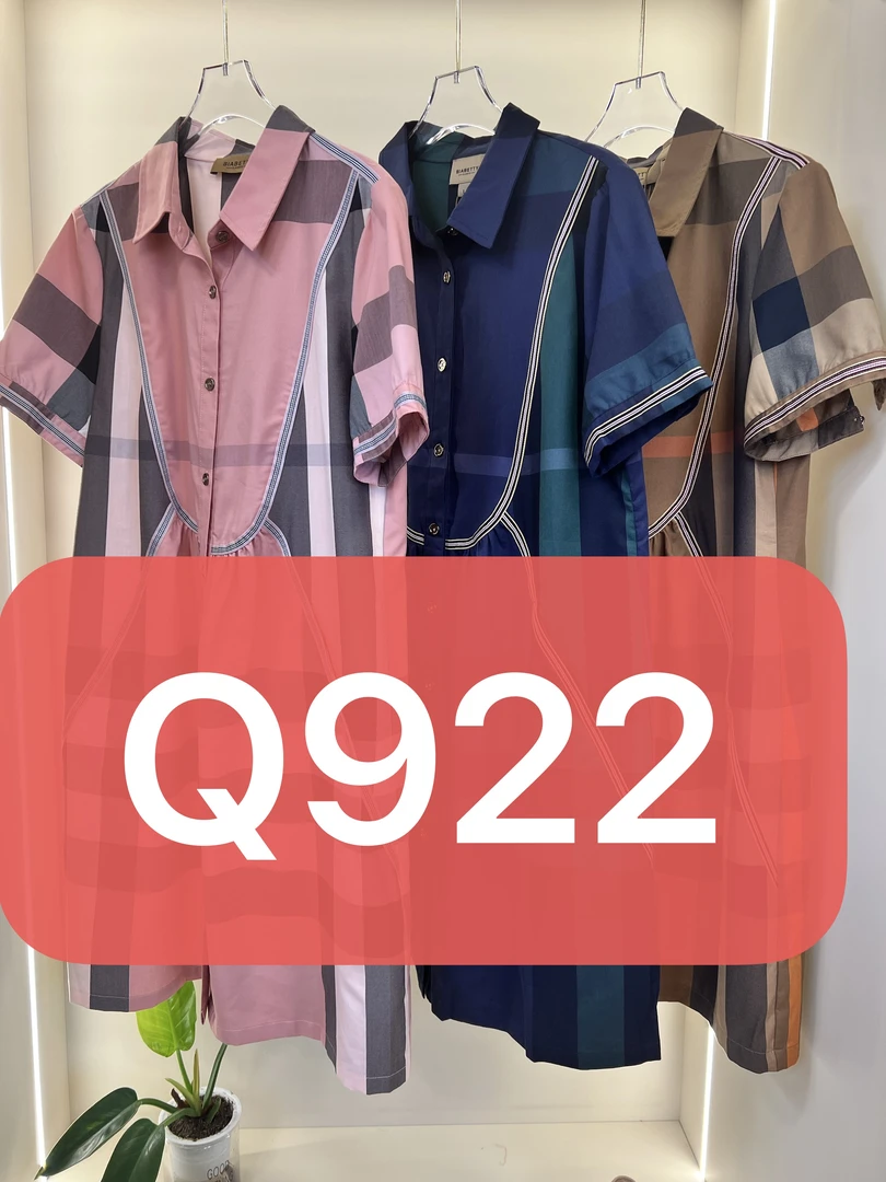 [卓悦]夏季时尚撞色收腰显瘦轻奢连衣裙Q922