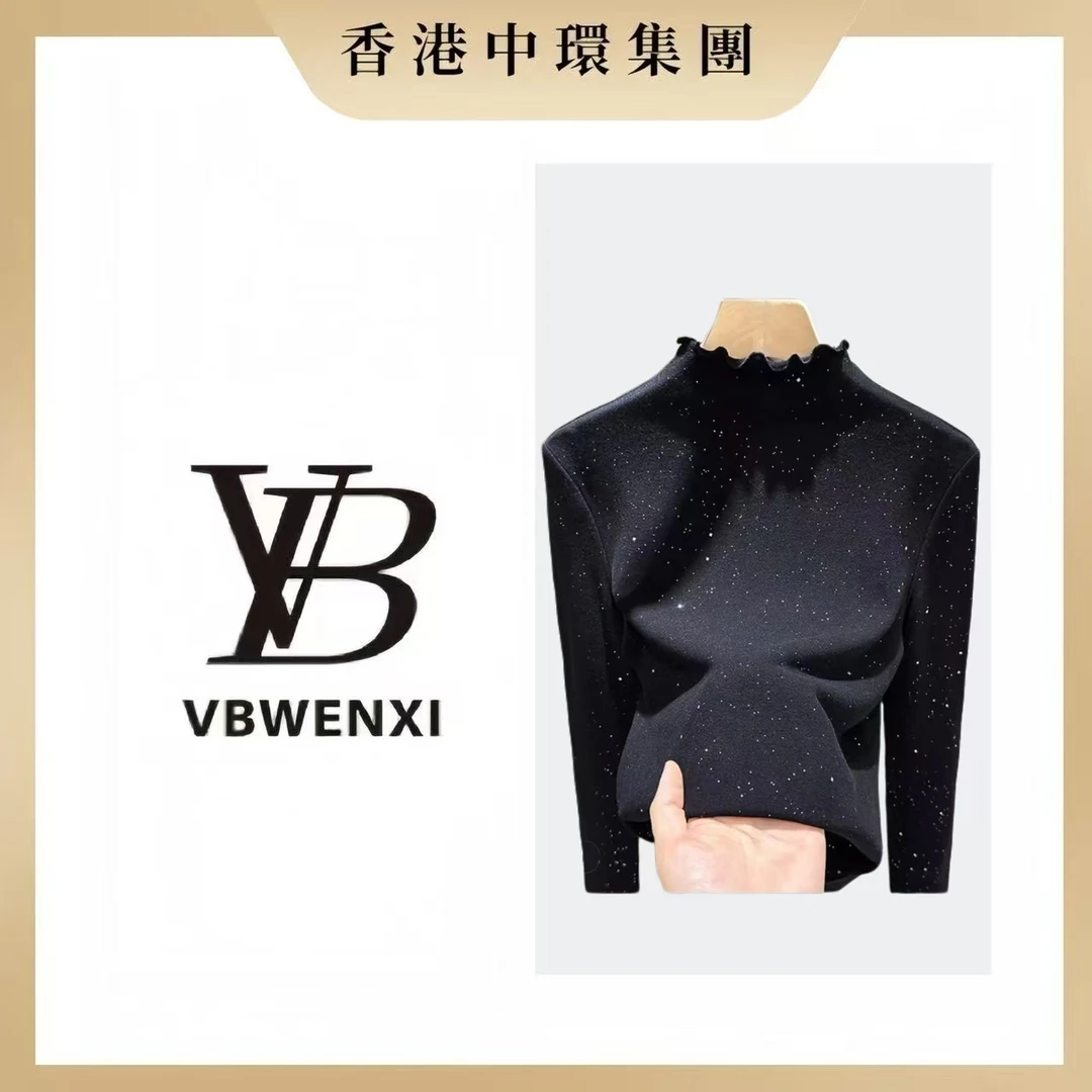 亮片保暖秋冬粉色德绒打底衫显瘦长袖洋气秋冬