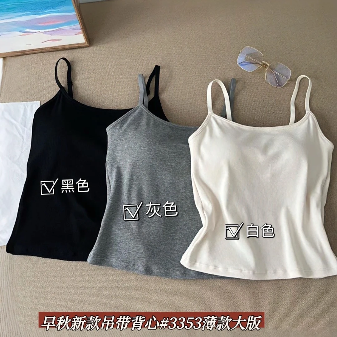 我的薇薇大版带胸垫吊带内搭美背上衣背心显瘦外穿
