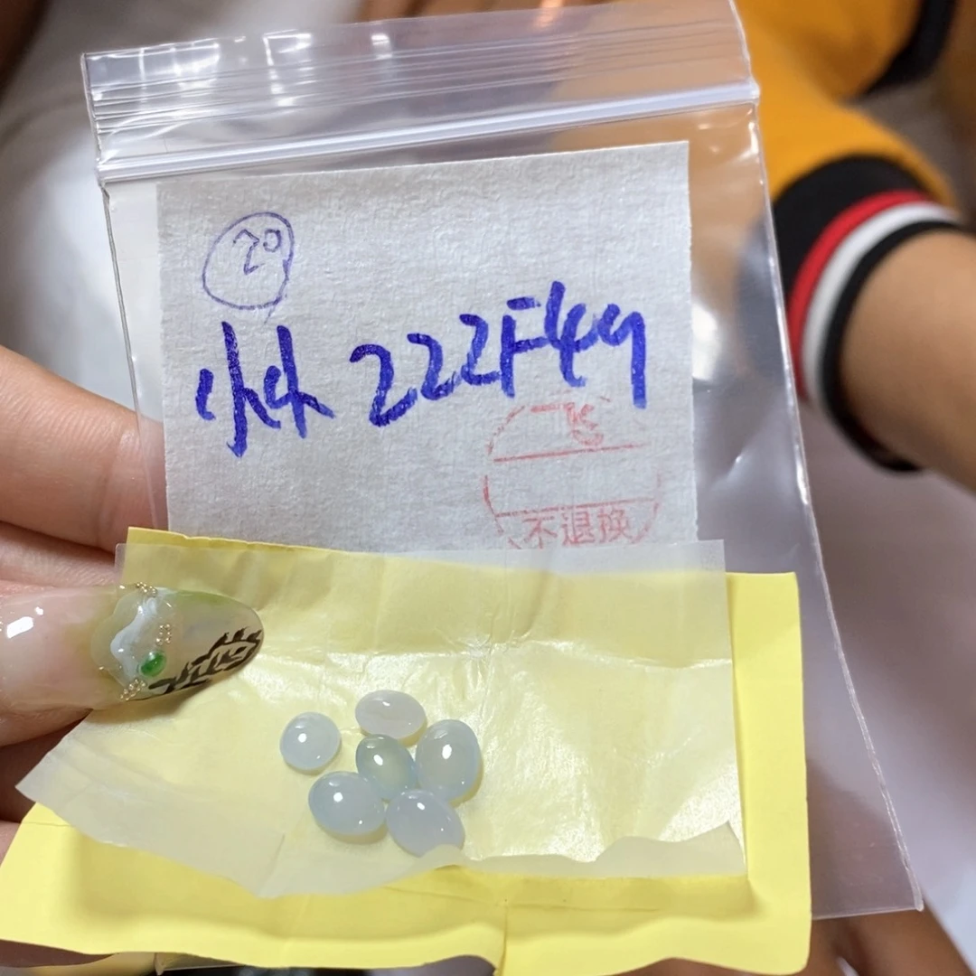 定制翡翠未镶嵌小***妹