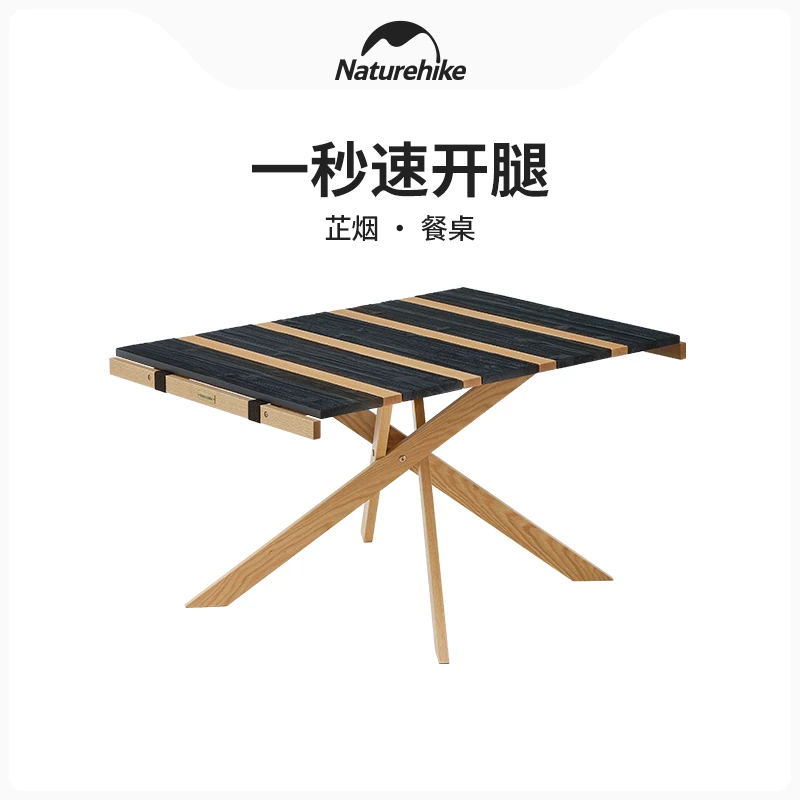 【芷烟·折叠餐桌】挪客户外餐桌便携折叠露营餐具置物桌野餐桌