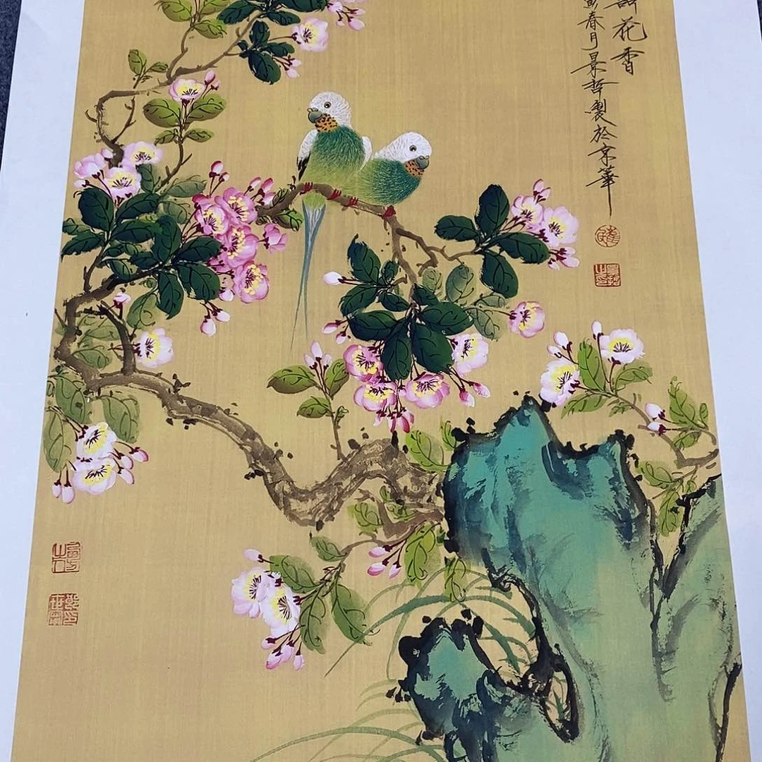 一二三四五六七八