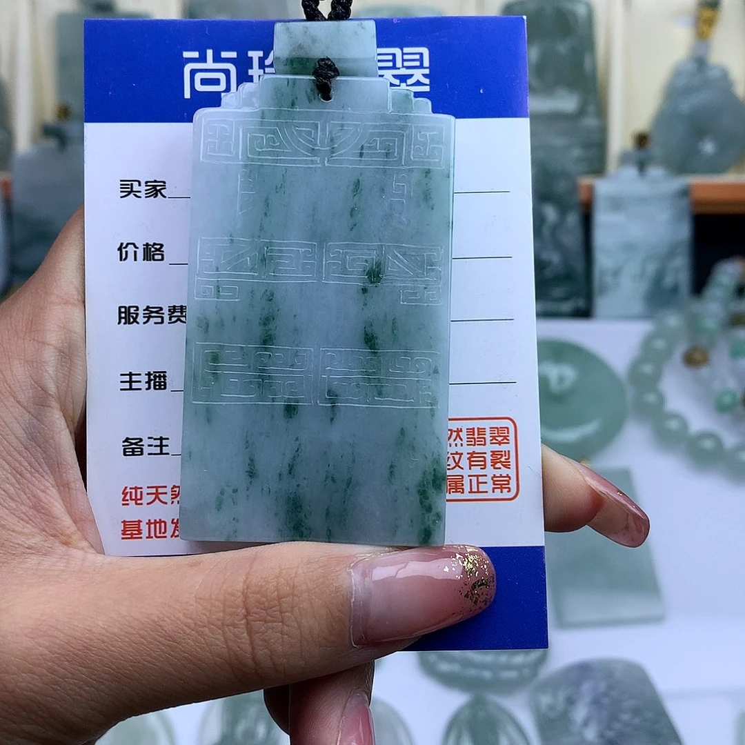 翡翠未镶嵌颈饰无事牌