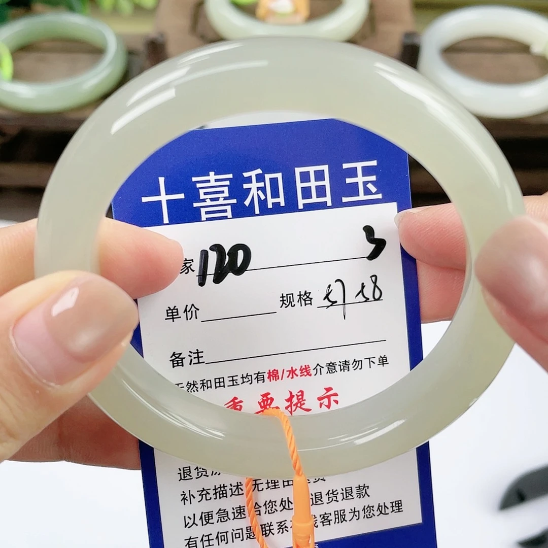 【闪购商品】未镶嵌手镯和田玉