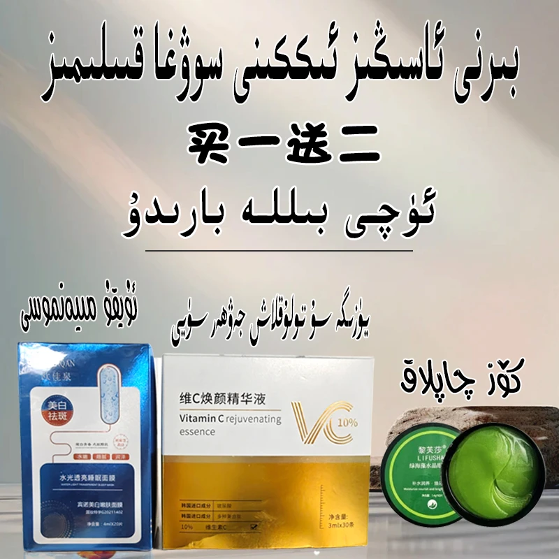 kuzpaplaka 面膜 kuzqalak sutuluklax jawhire补水保湿原液紧致