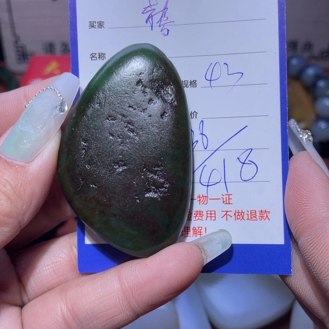 和田玉手串未镶嵌青****丽