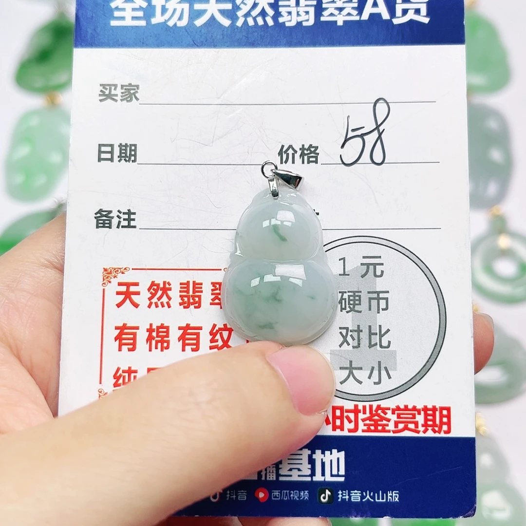 翡翠银S925镶嵌挂件