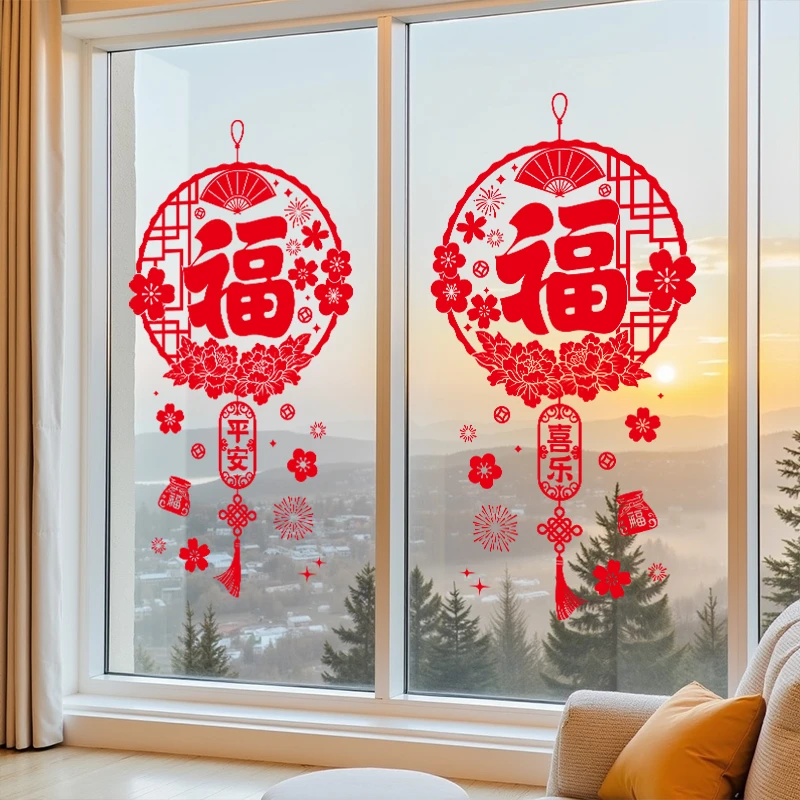 2026新年静电玻璃门贴纸春节过年马年装饰商场超市福字窗花贴挂饰
