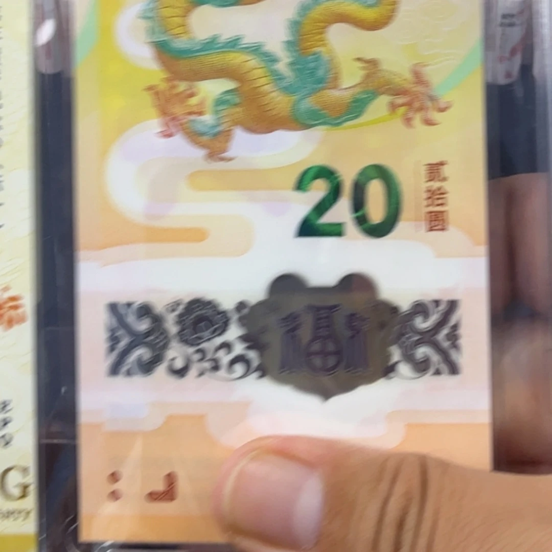 用***3塑料无三四标十一组79151