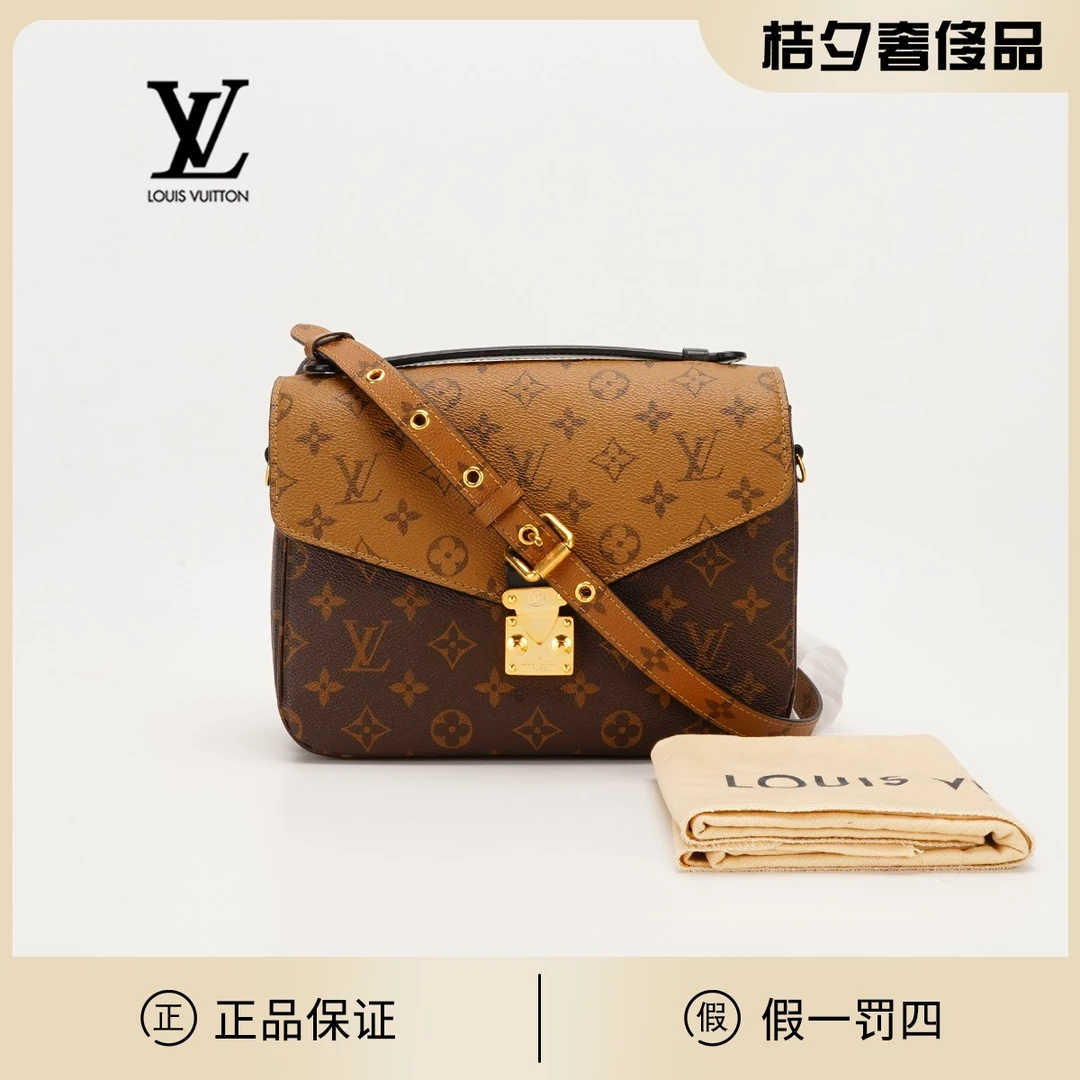 95新 LouisVuitton/路易威登 【小清一口价】邮差/BG22010623