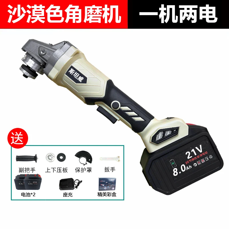 斯坦威纯铜无刷高速可调节锂电角磨机（一机两电）0915