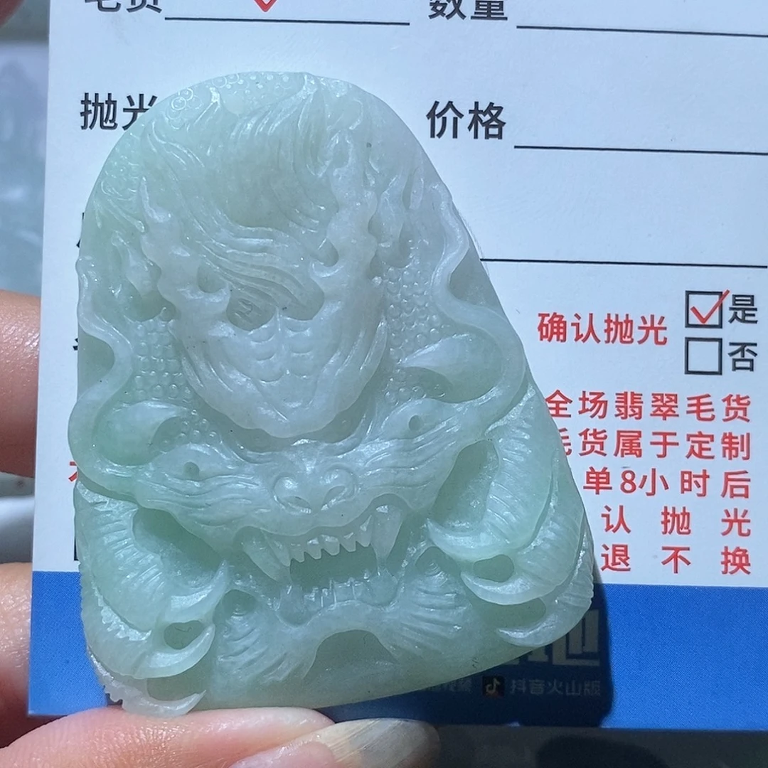 未镶嵌定制翡翠翡翠