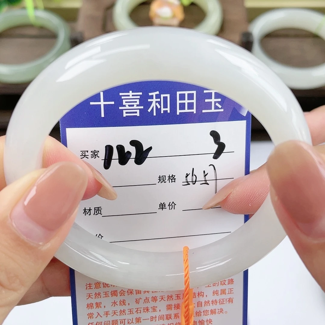 【闪购商品】和田玉手镯未镶嵌