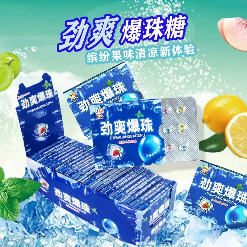 劲爽爆珠口香糖薄荷糖网红爆款清新口气上班提神约会必备糖果零食