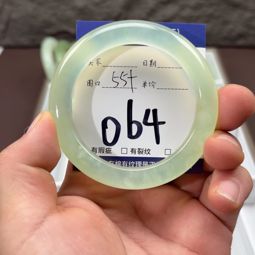 岫玉未镶嵌手镯手镯