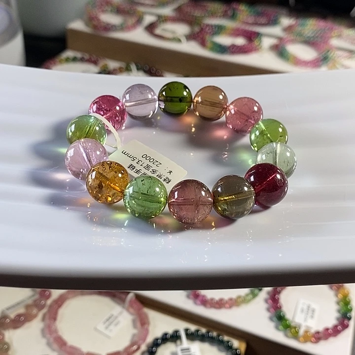 碧玺手链未镶嵌13.8mm