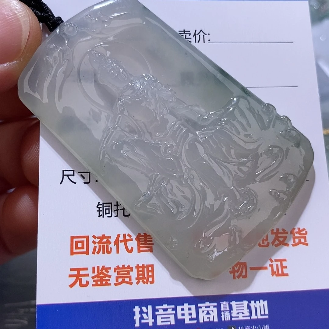 未镶嵌定制翡翠Z**周1111