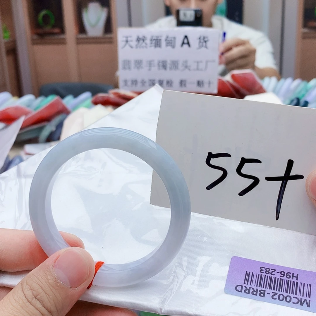 未镶嵌手镯翡翠Gjgtyg