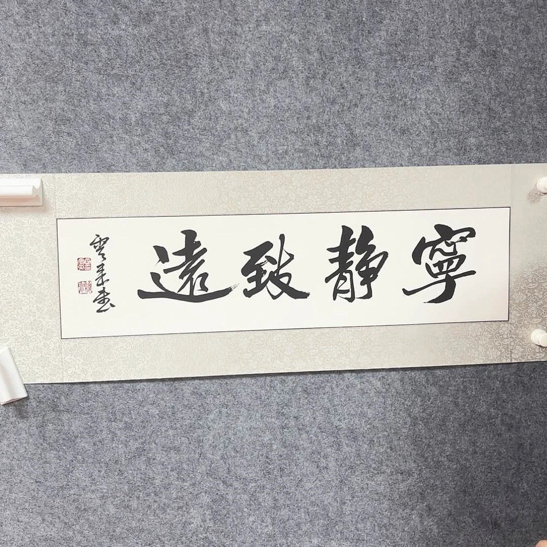 书法唐老师亲笔手绘