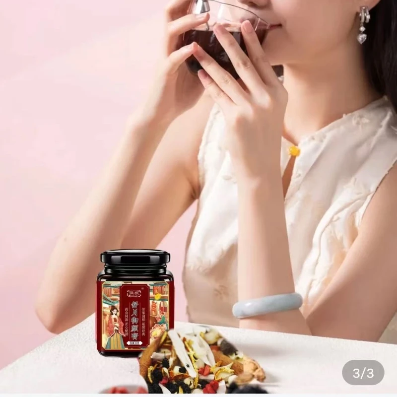 古法熬制/真材实料/便携冲泡食品