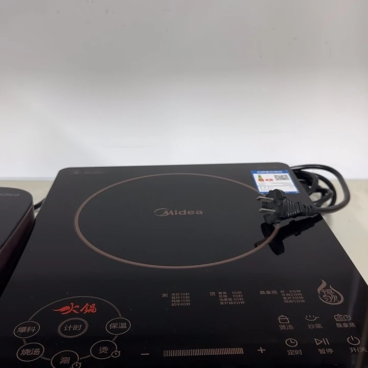 电磁炉大火力2200W火锅