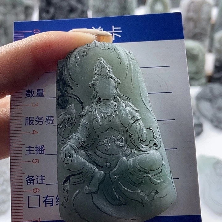 零***啡定制翡翠未镶嵌吊坠