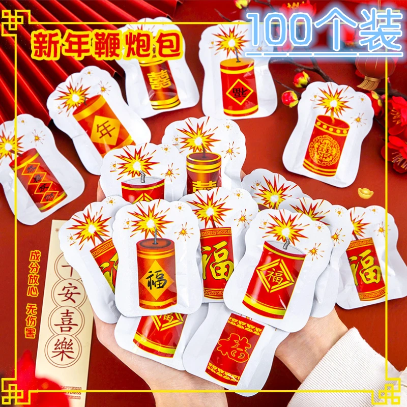 仿真鞭炮可爆炸自动充气手雷儿童男生的减压整蛊小玩具新年摔响炮