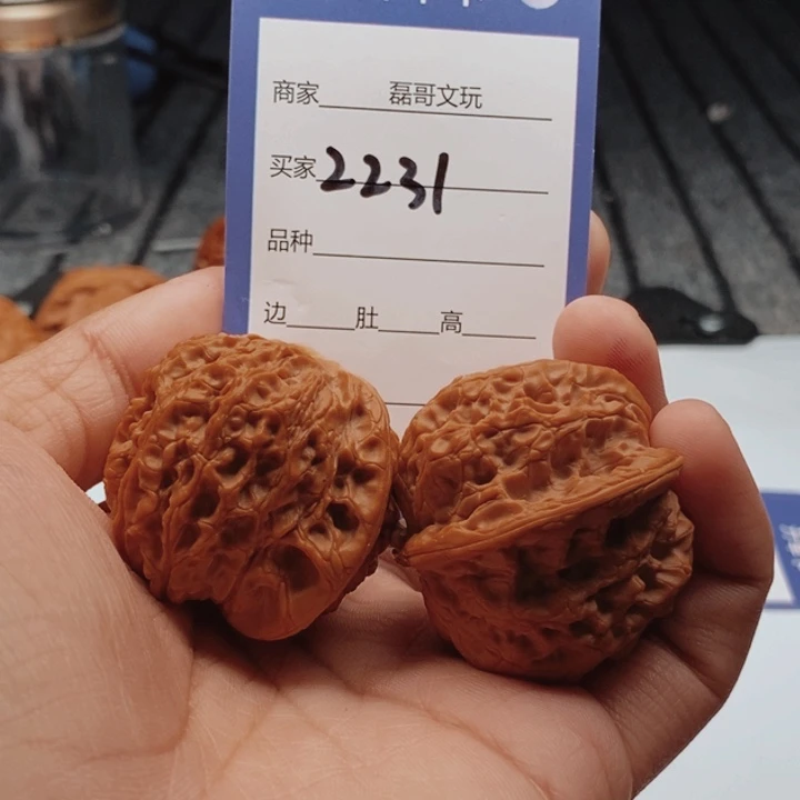 吊坠文玩核桃2231