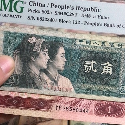 往**风2张退市旧票福利品0000+444