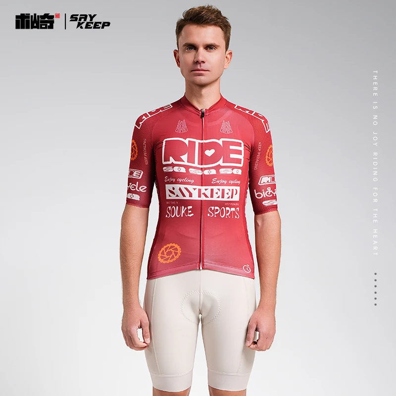 术崎SOUKESPORTS/摩洛哥骑行短袖2025款透气速干骑行服1151