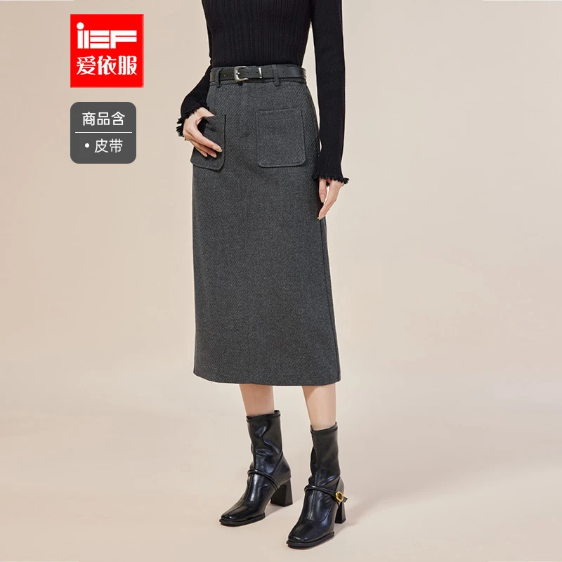 IEF/爱依服半身裙2025秋季新款成熟优雅气质通勤呢绒长包裙流光风