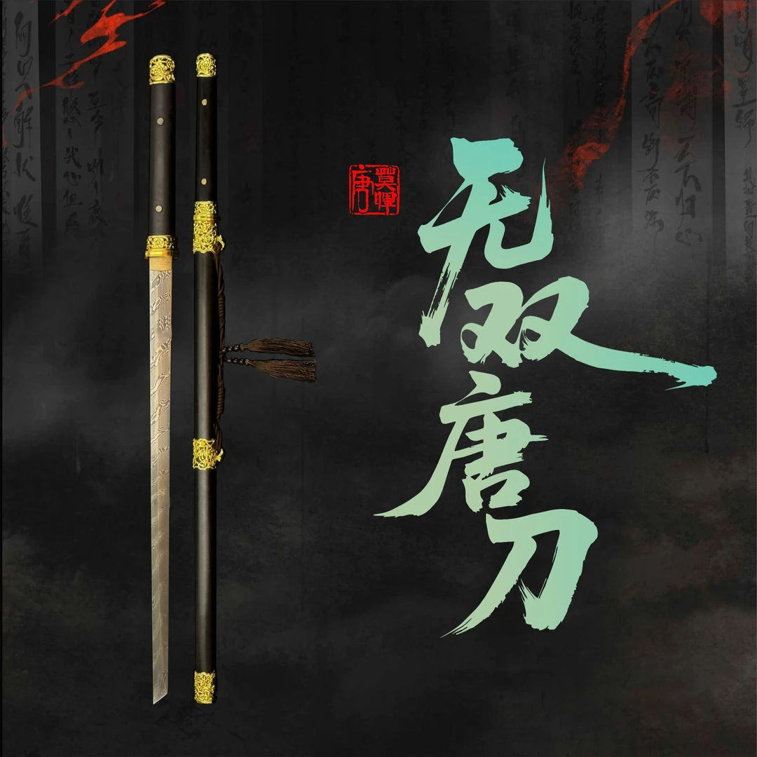 楠山论剑-无双唐刀 黑檀 鎏金 大马士革 收藏摆件 未开刃