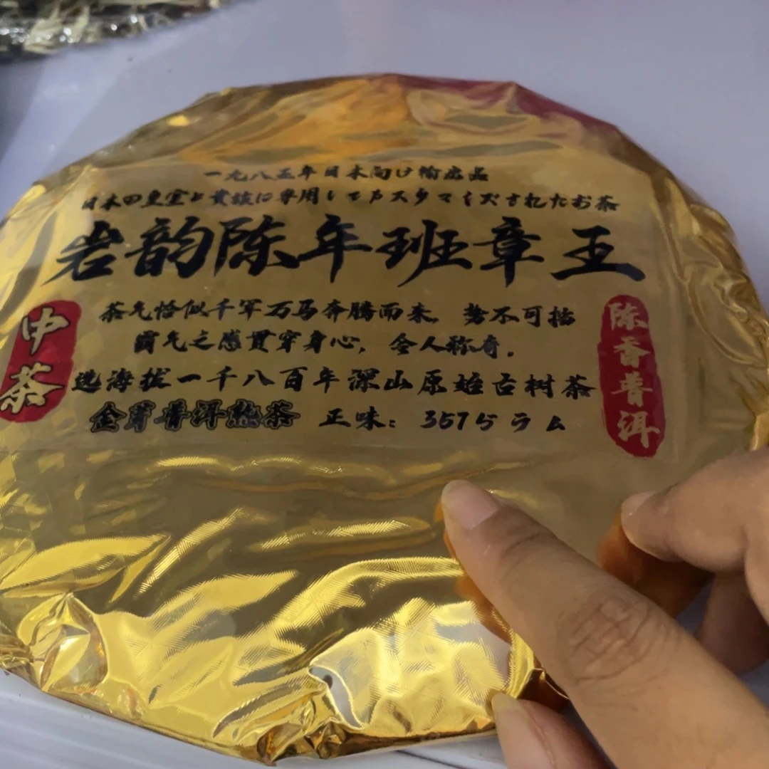 茶杯拼配泥啦啦啦啦啦啦啦啦的