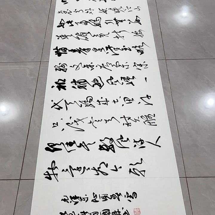 书法海*空尤老师书法作品雪