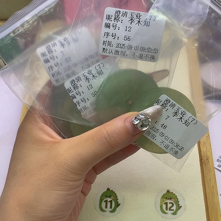 未镶嵌蛇纹石玉颈饰
