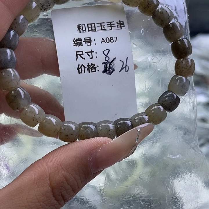 和田玉未镶嵌手串