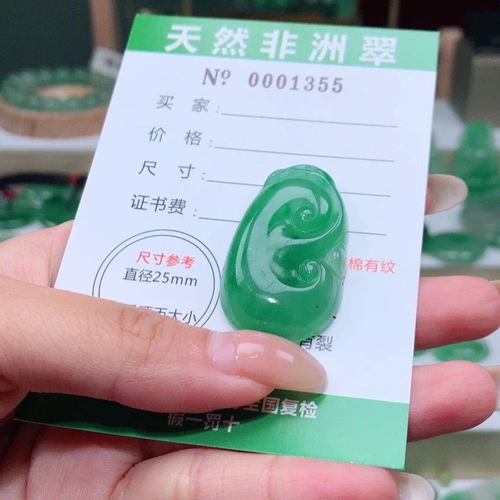 颈饰未镶嵌石英质玉@**@
