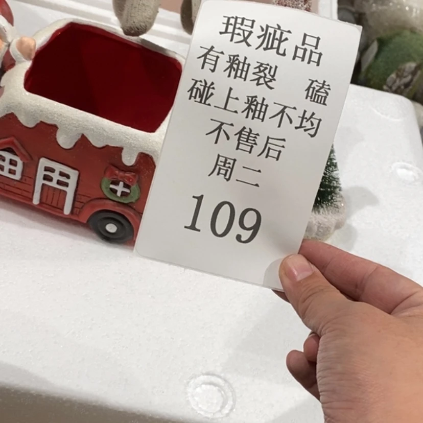 【闪购商品】摆件归**岳陶瓷摆件瑕疵特卖
