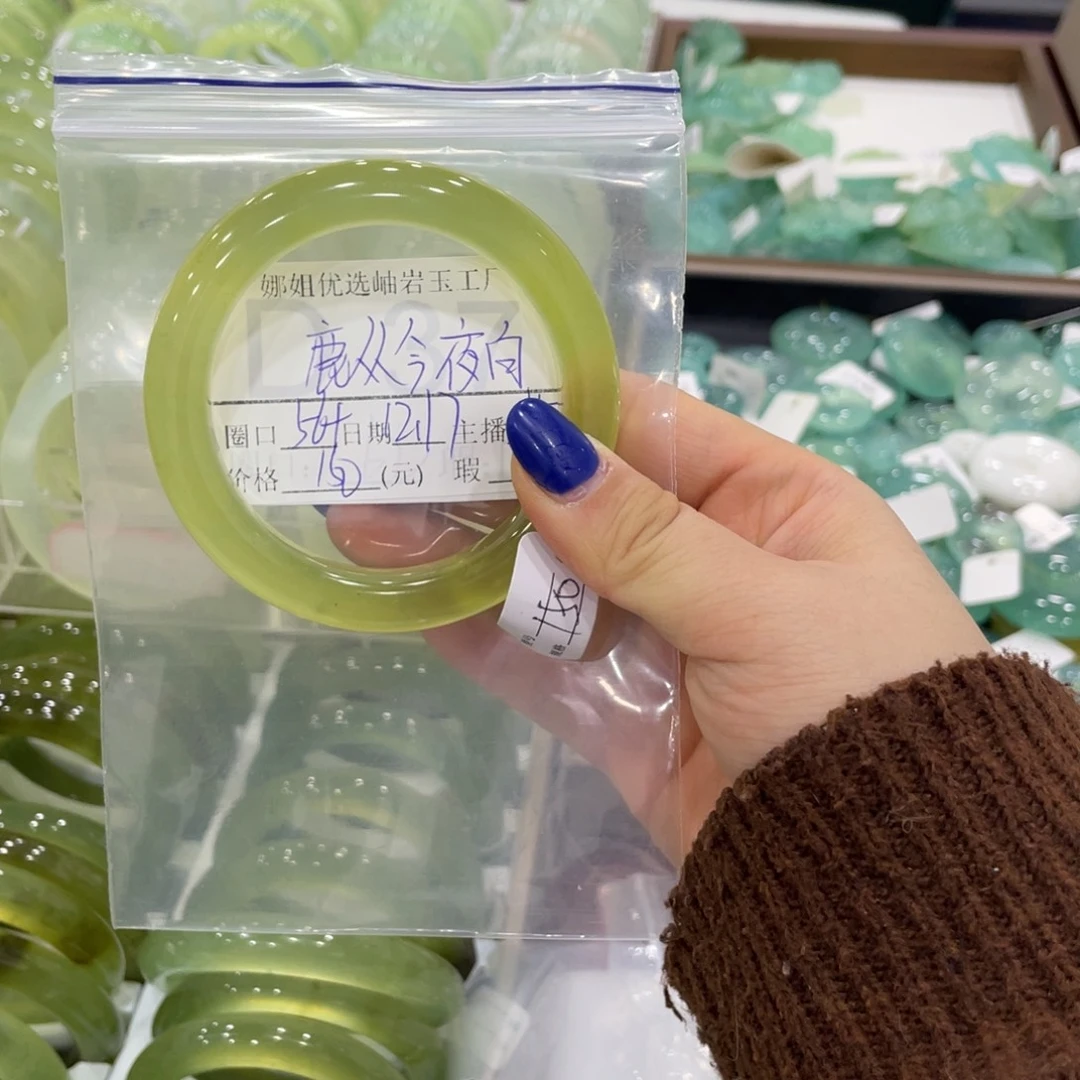 鹿***白蛇纹石玉未镶嵌手镯