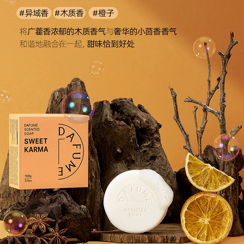 利快韩国进口香皂家用精油护肤护手皂