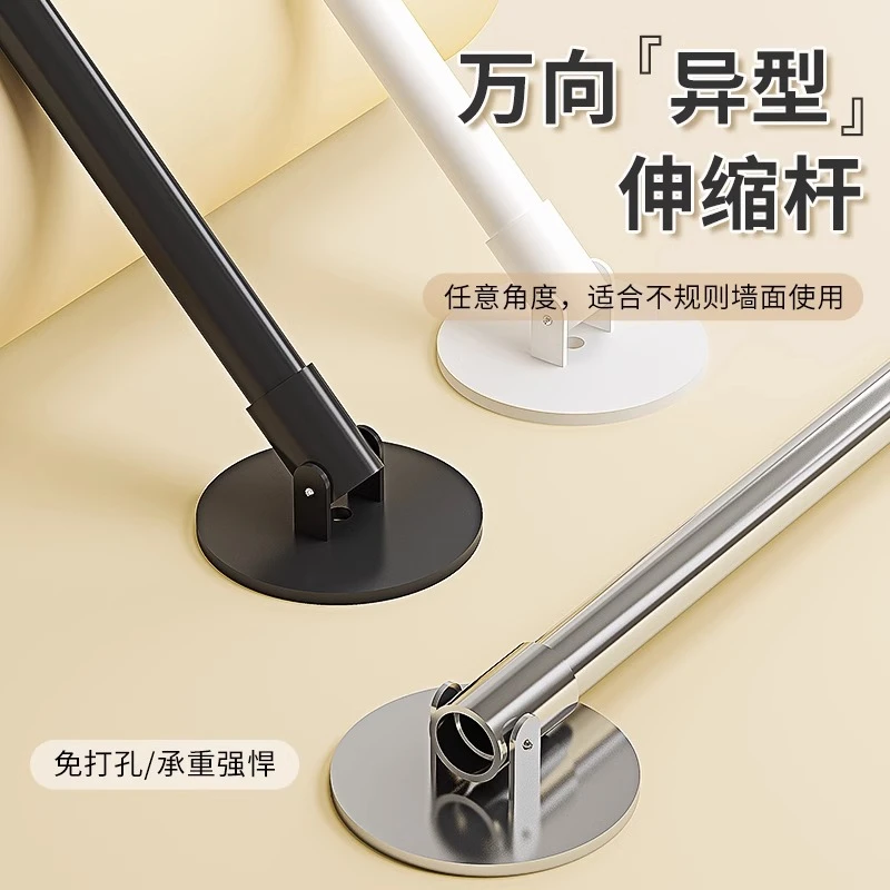 万向杆异型杆免打孔斜角浴室浴帘杆伸缩杆卫生间支撑挂杆收缩杆子