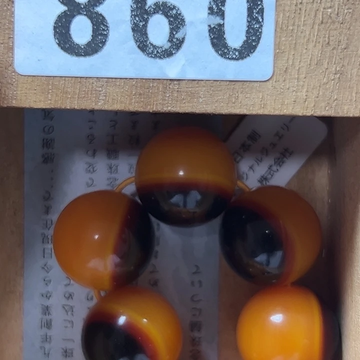 非洲紫檀（红花梨）蓝*860