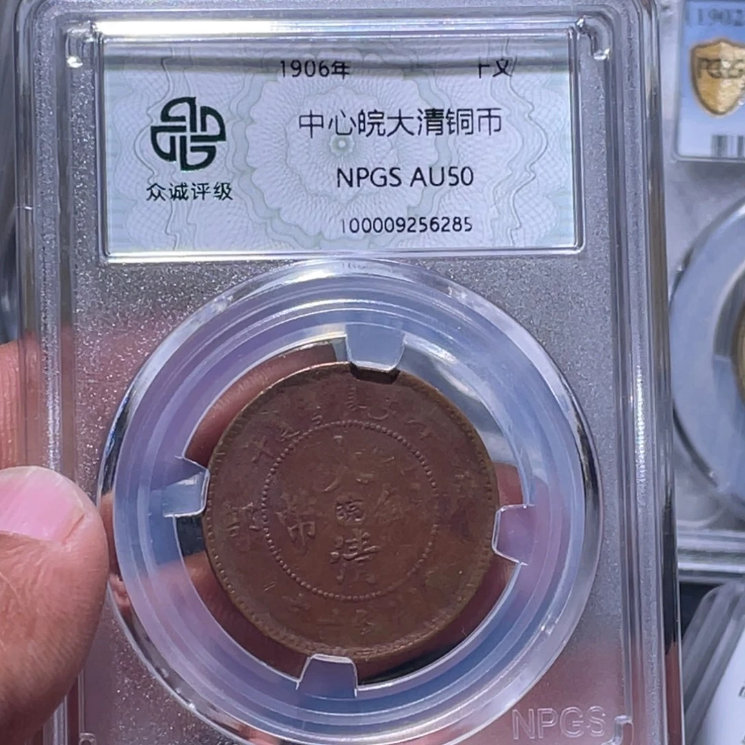 金属江南收藏江南柴6285