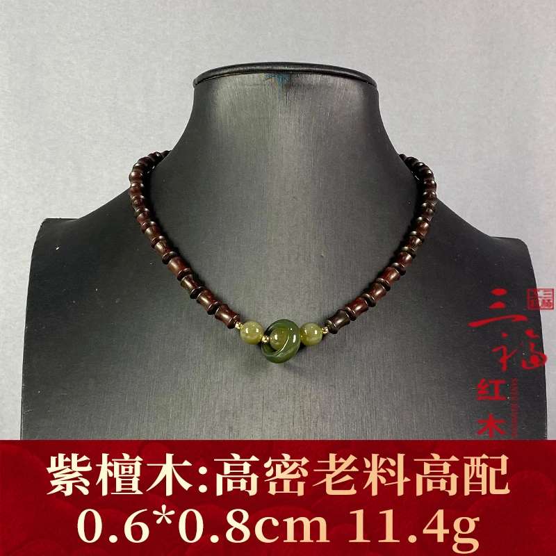 104203 高密老料高配 紫檀木