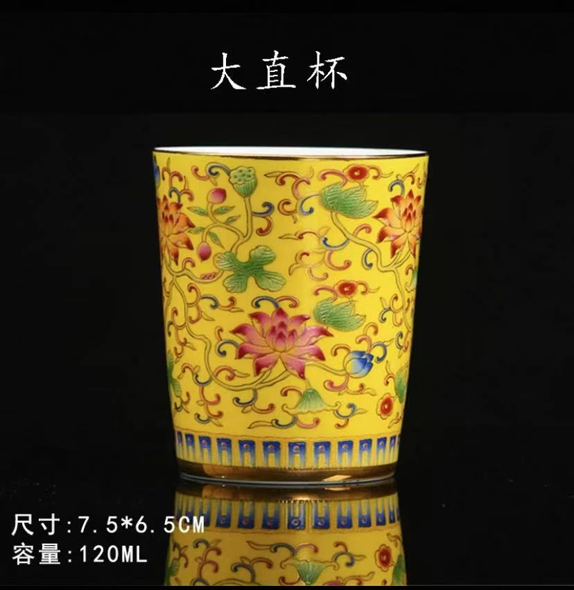 京隆堂珐琅彩小可乐杯（黄）-ZH325（众）